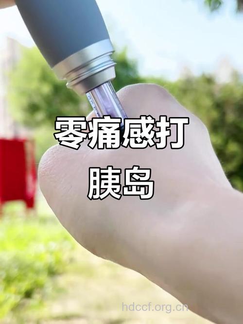 吃降糖药管用,没必要打胰岛素针