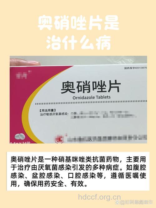 消炎药可导致不育症？