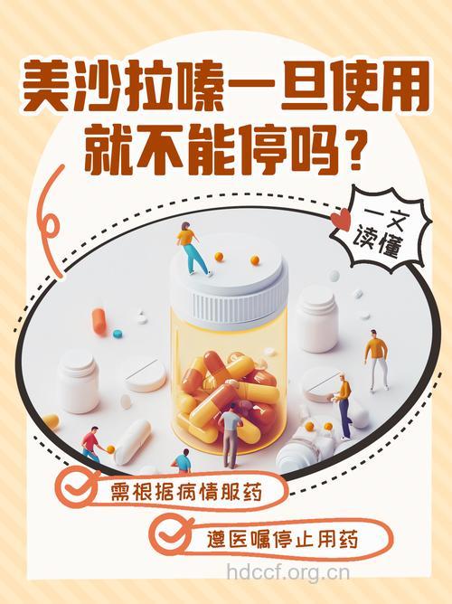 有些药物损害您的“美”