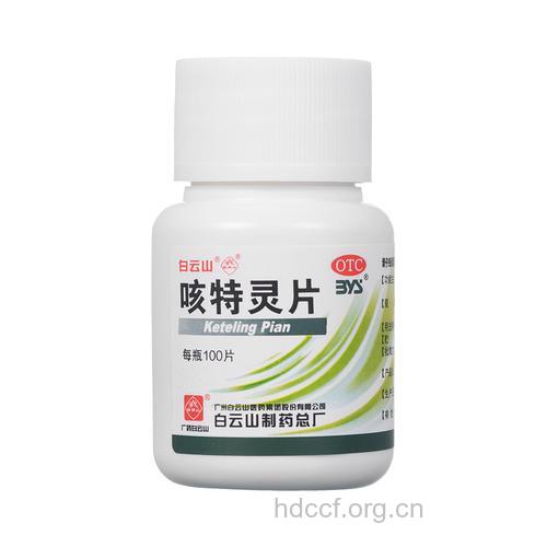 哪种镇咳药比较适合你?