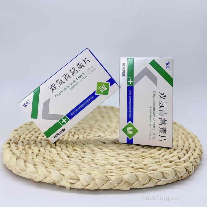 青蒿素――治疗疟疾的首选药物
