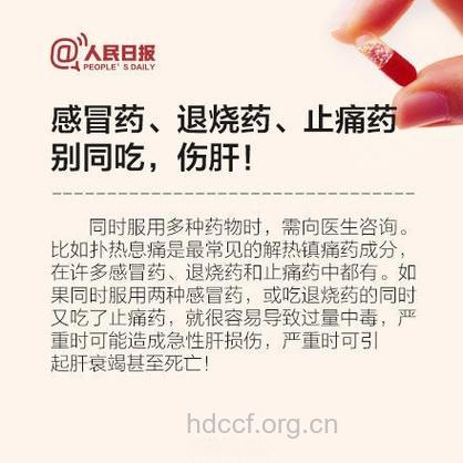 哪些药物易造成心源性猝死?