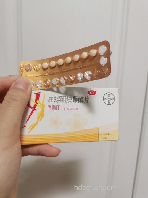 陈旧的避孕药不能服