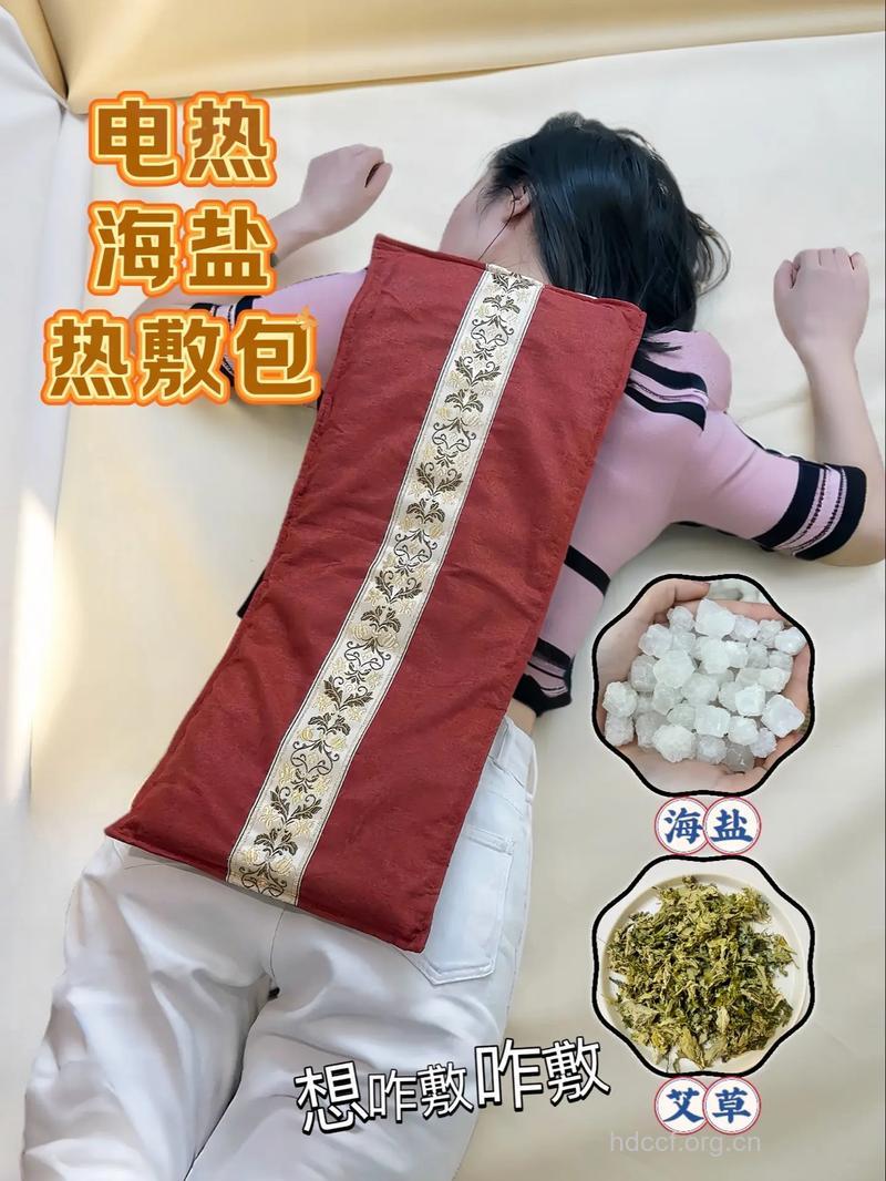 简单烤盐热敷治疗失眠