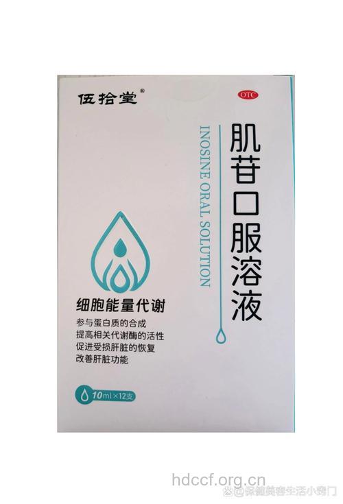 有没有降低转氨酶的药物？