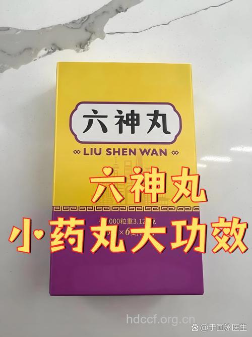六神丸研碎可治疗鸡眼