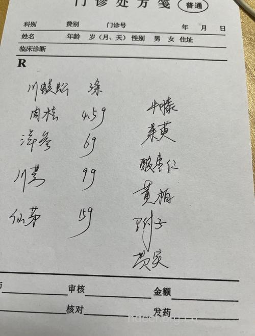 治疗阳痿性冷淡的中药方