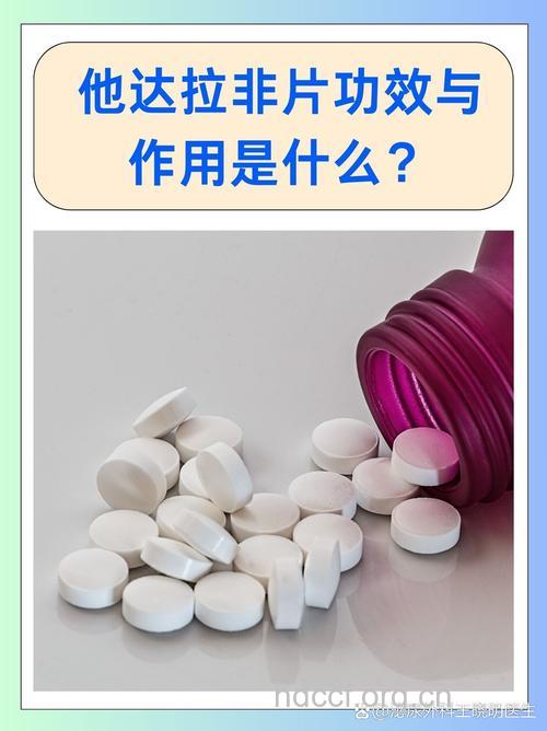 哪些药物降低性功能?
