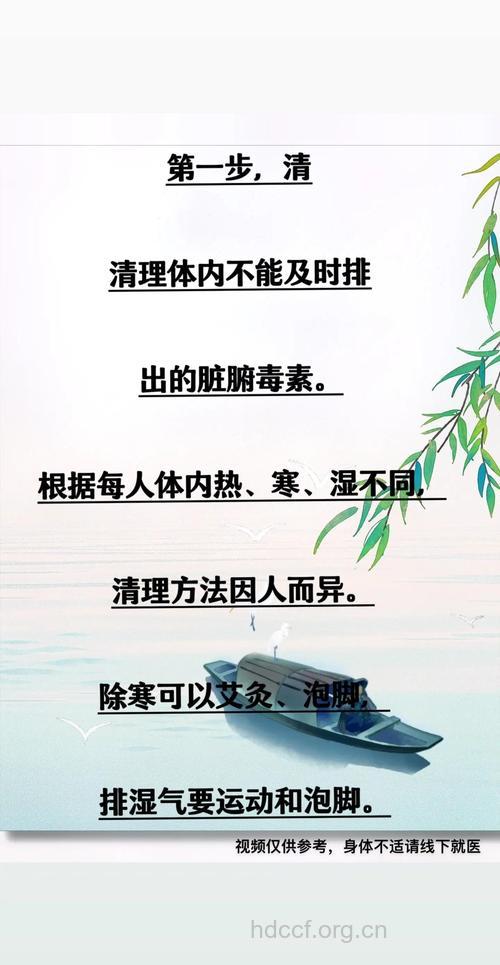 中医补水 由内而外的润泽