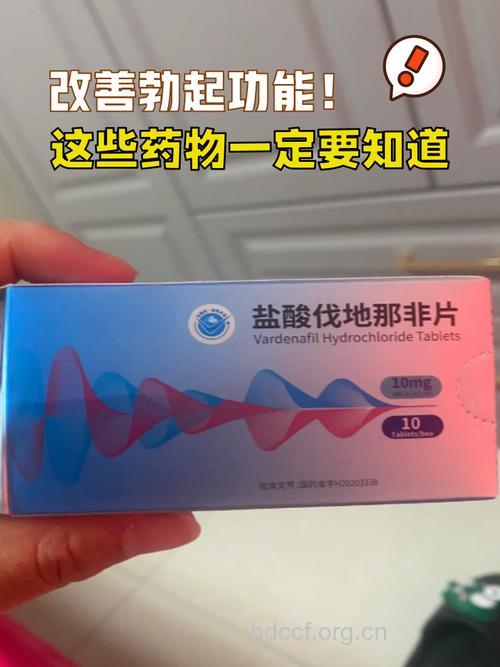 治疗单纯性早泄,氯丙米嗪效果最好