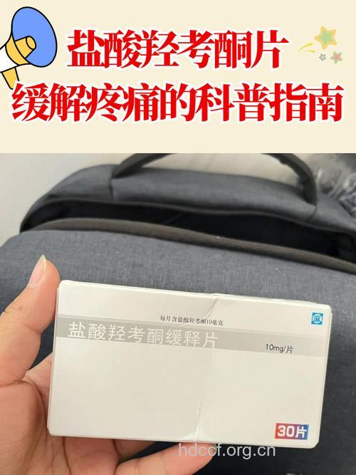 一些药物可引起疼痛