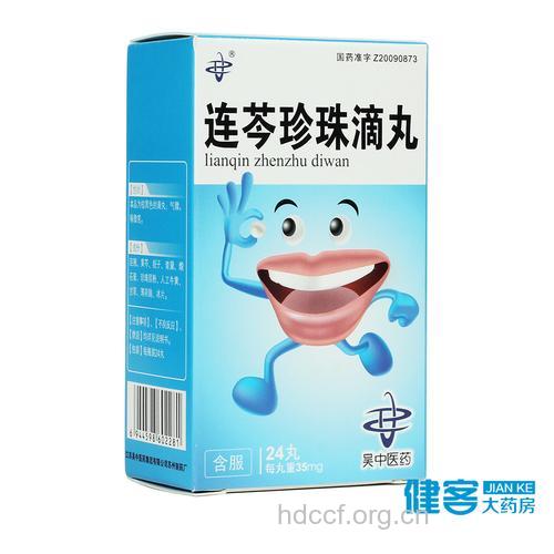滴丸制剂有哪些特点?