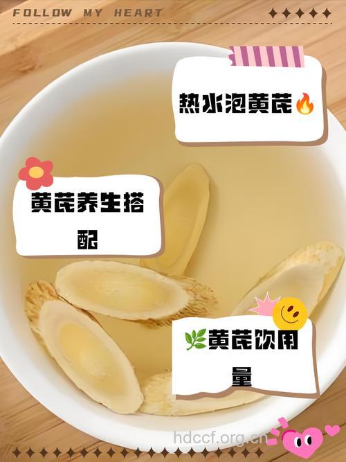 阴虚、湿热患者如何正确服用中药黄芪?