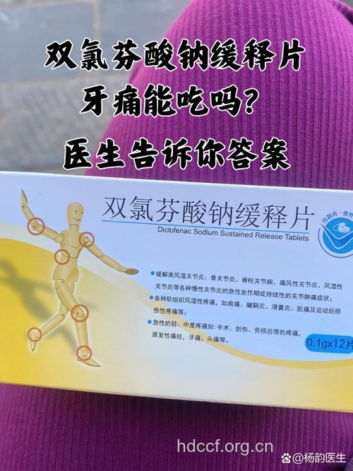 止痛药有哪些副作用?