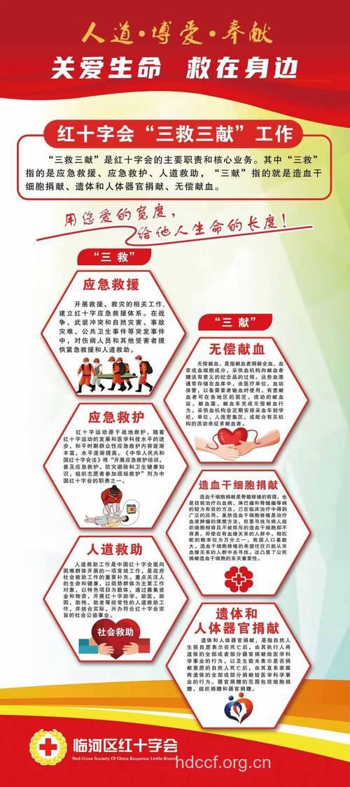 急救三宝主主要治疗哪些疾病?