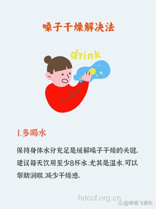 干燥春季如何喝水?