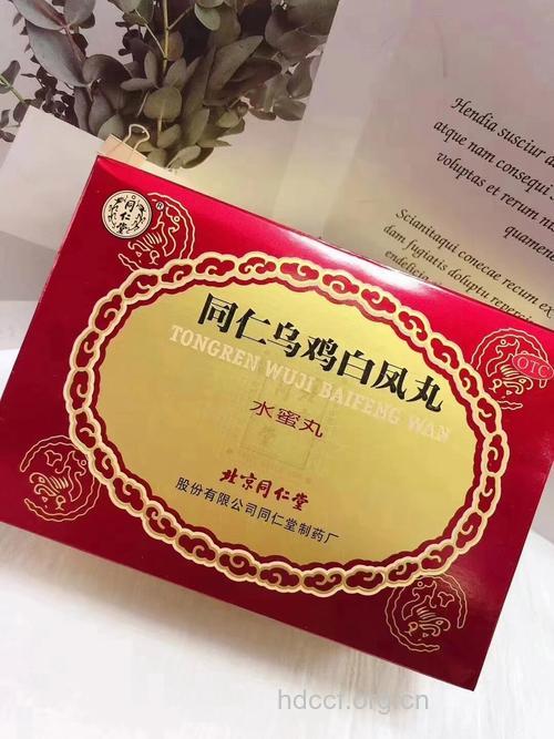 乌鸡白凤丸女性――肾虚良药