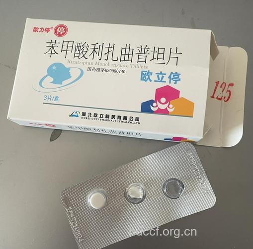 诱发头痛的药物有哪些?