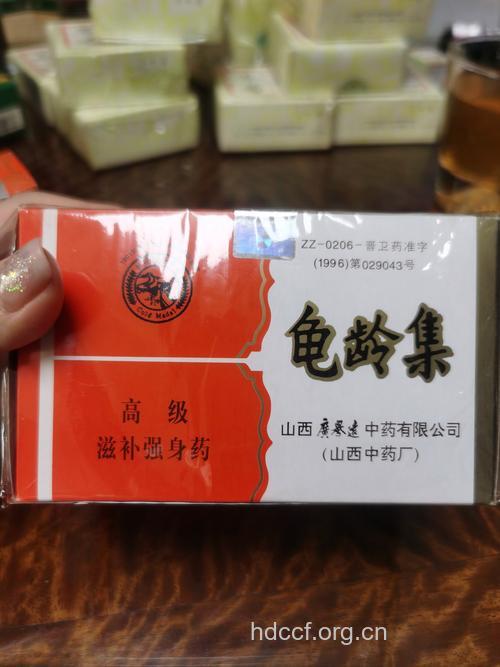 男科“圣药”龟龄 可治疗女性痛经