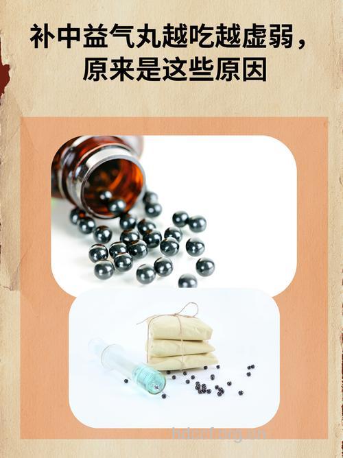 哪些情况属于滥用补药呢?