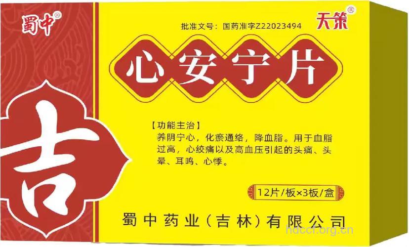 冠心病,需预防性使用降血脂药