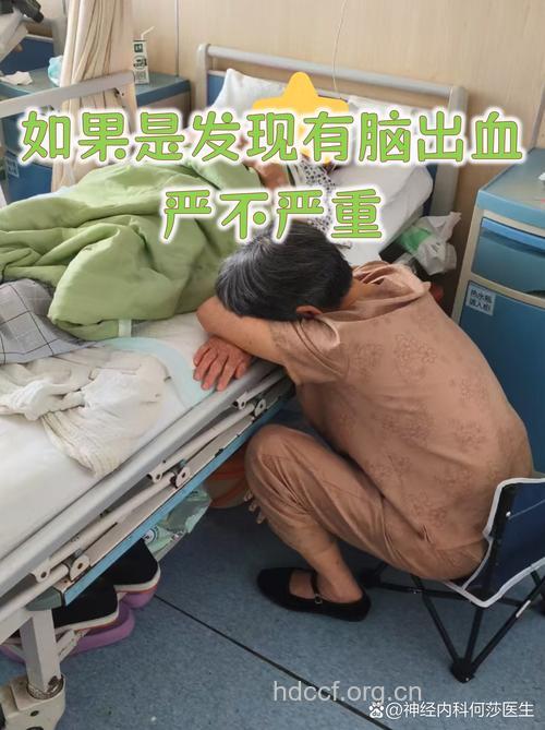 维生素E过多,脑出血风险增加