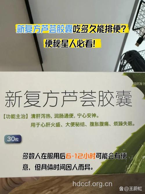 某些药物可致便秘,选用时许注意