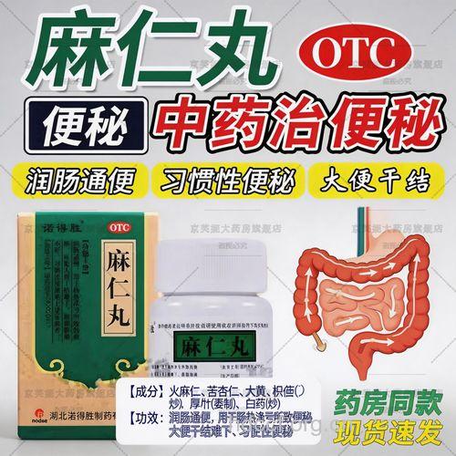 便秘 不用药物也可调理