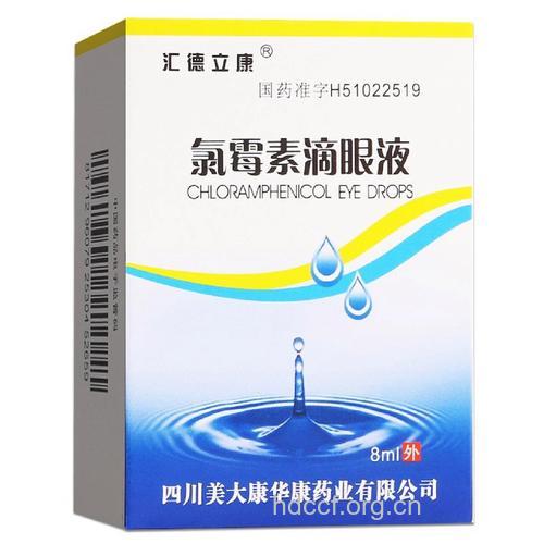 氯霉素眼药水可治疗淋病?