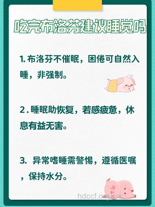 睡觉前哪些药物宜服、哪些不宜服?