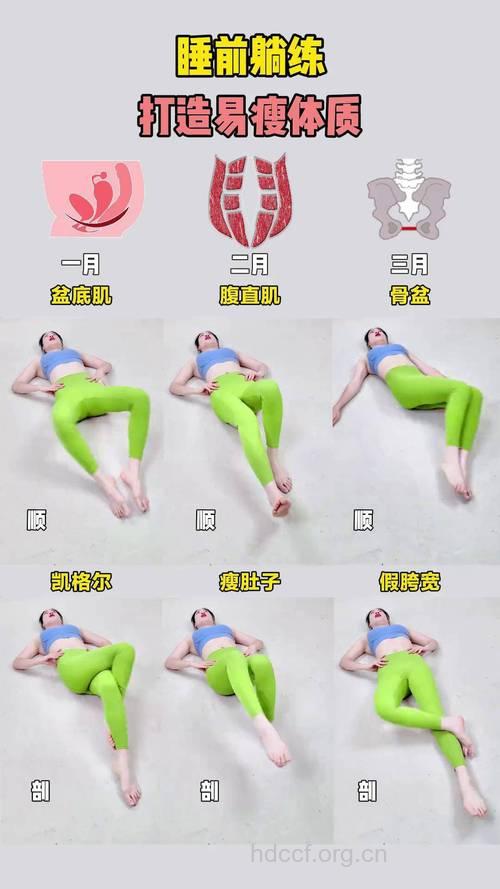 躺着也能瘦腿?可以每天这样躺半小时