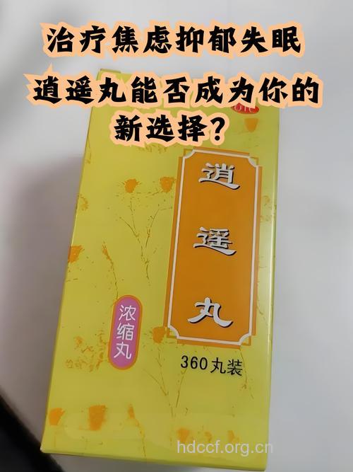 “西药+中药”的中成药也不安全