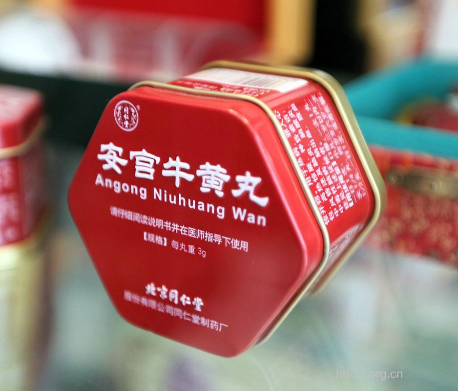 安宫牛黄丸,药性寒凉易伤脾胃