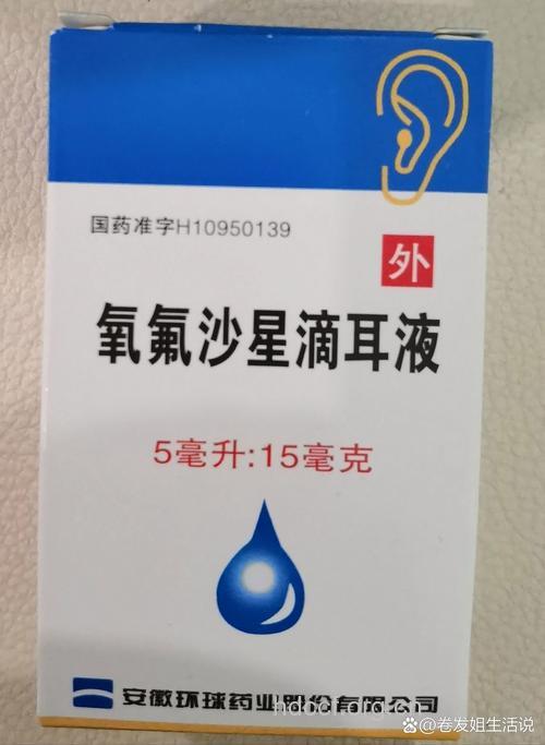 常见的耳毒性药物有哪些?