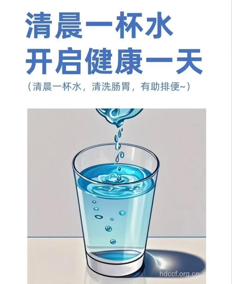 早晨空腹饮1杯淡盐水 清胃火、除口臭
