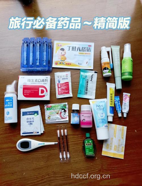 十一外出旅游必备的药物