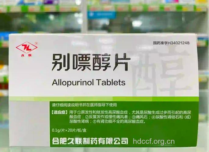 尿酸高到什么程度需用药?