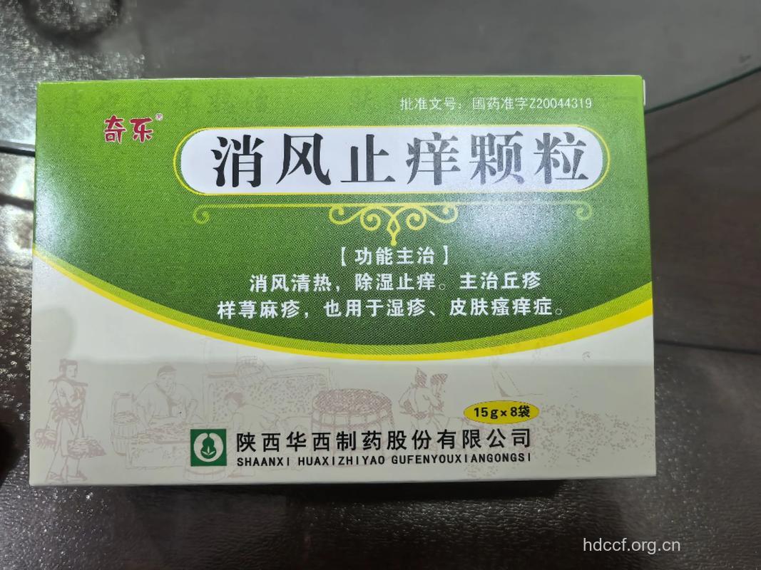 湿热伤风吃什么药好