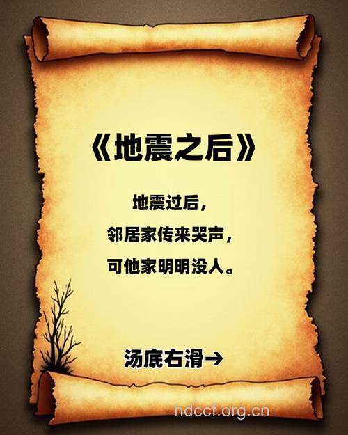 高考进补误区 你踩地雷了吗?
