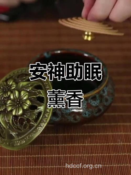 闻香也可治疗失眠?