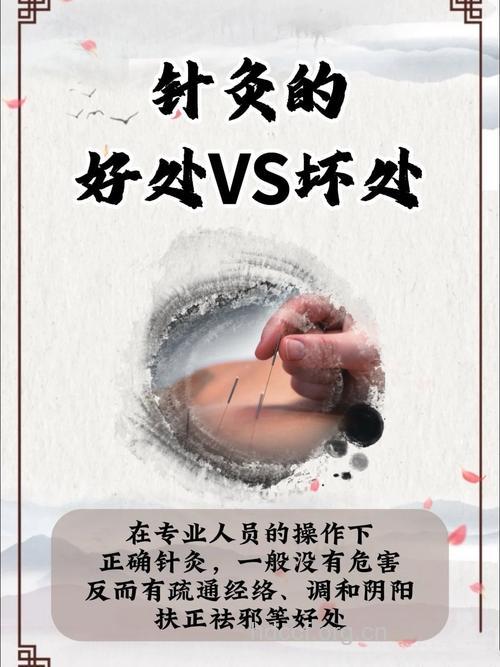 针灸减肥会不会影响生育