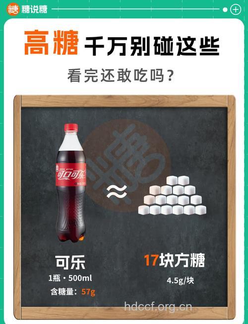 含糖饮料可降低药物疗效?