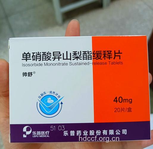 误过服硝酸异山梨醇酯 竟致休克