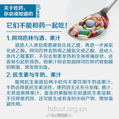 吃药不宜用饮料服用