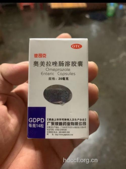 消化性溃疡 慎用胶囊制剂