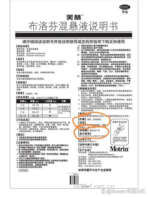 退烧药一次只能用一种
