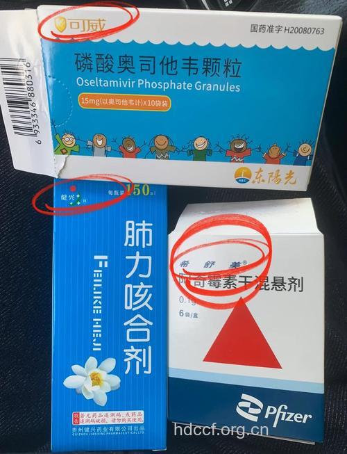 中成药更适合治疗儿童甲流