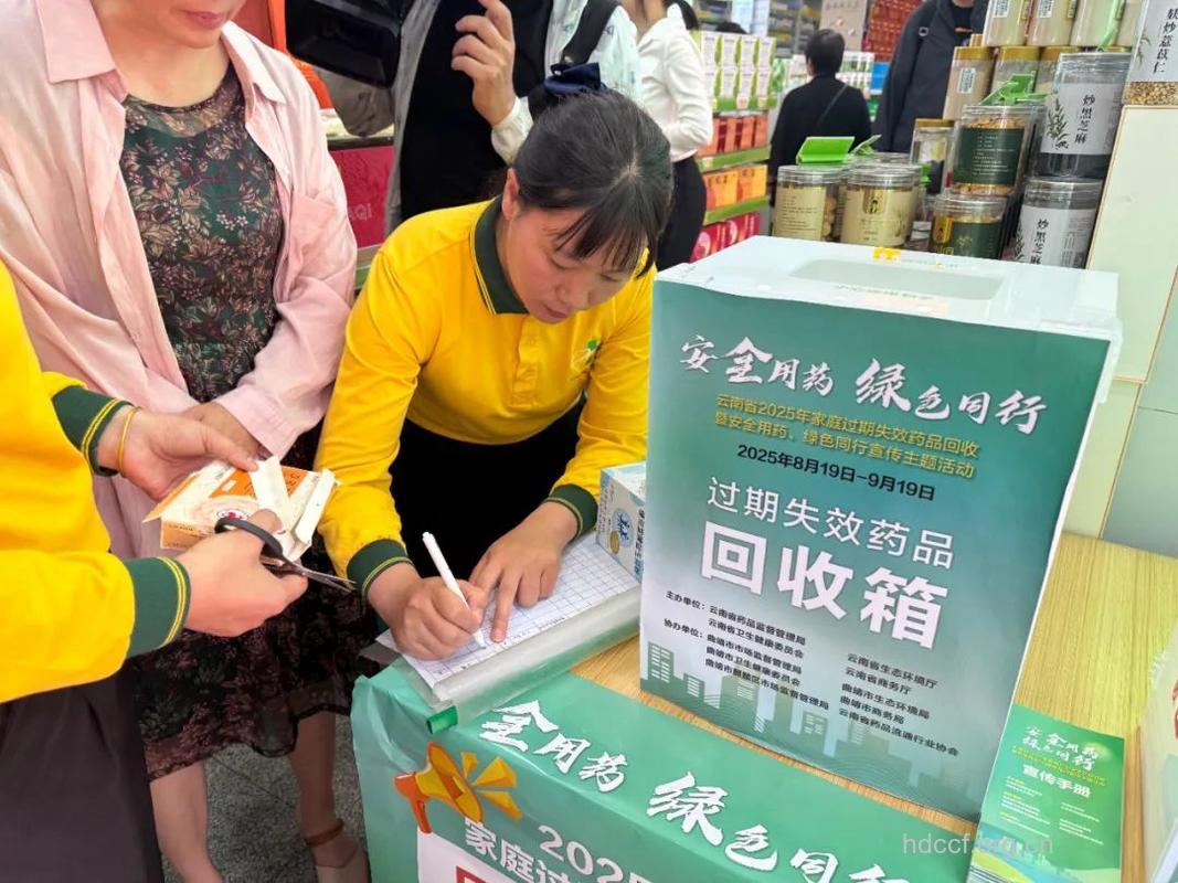 韩国重视家庭过期药品回收