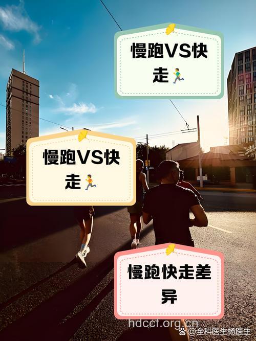“慢跑和快走”,是预防流感的最好方式