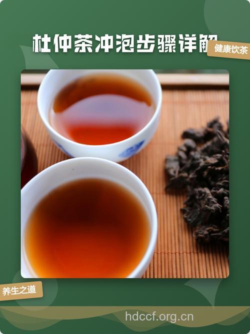 虚胖怎么减肥 喝喝杜仲茶
